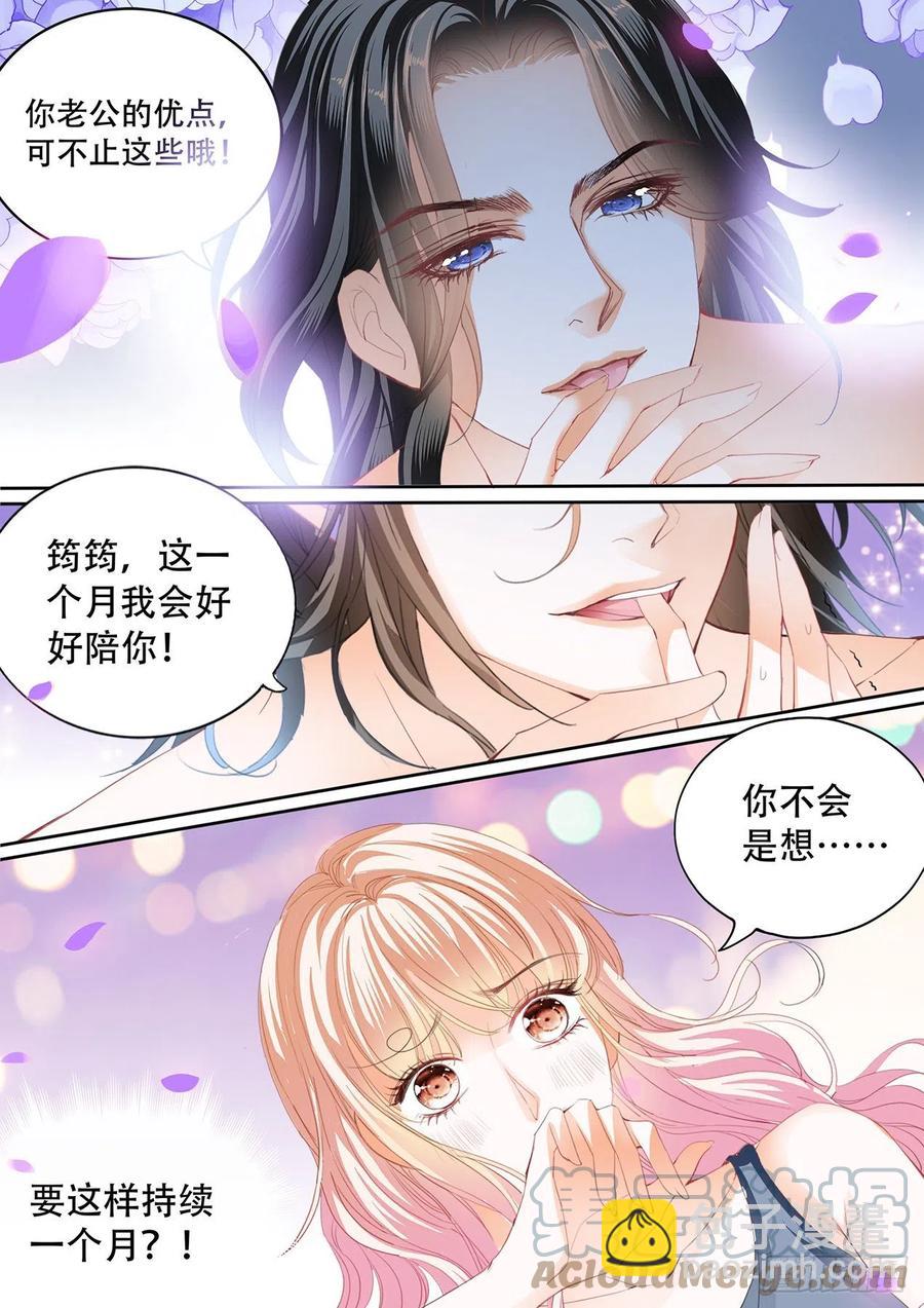 台球桌上&hellip;&hellip;-第290话