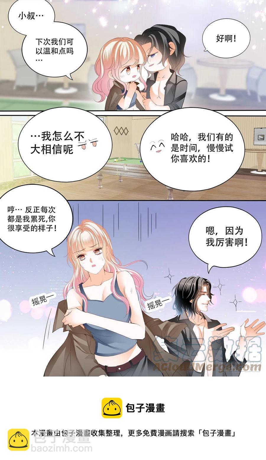 台球桌上&hellip;&hellip;-第290话