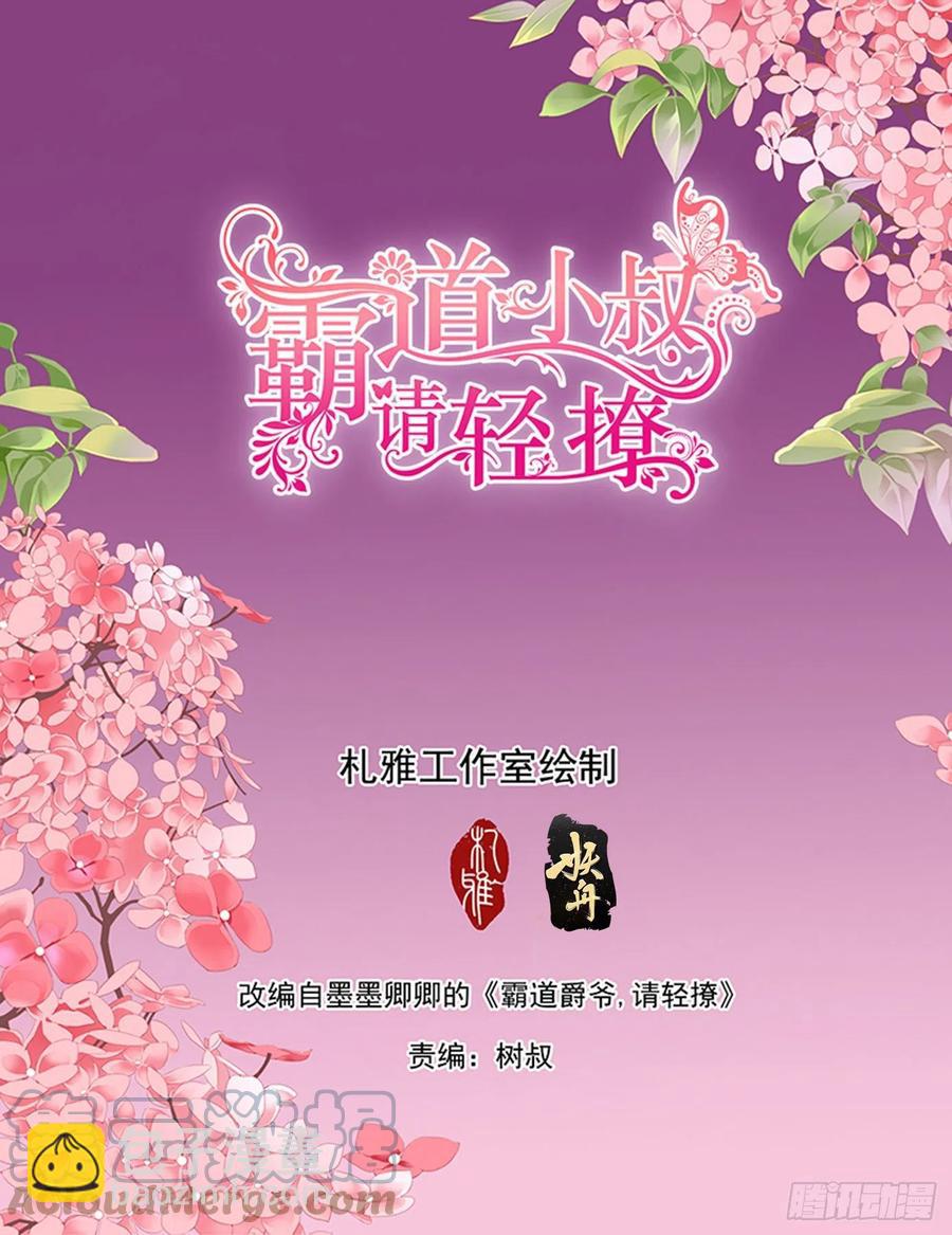 台球桌上&hellip;&hellip;-第290话