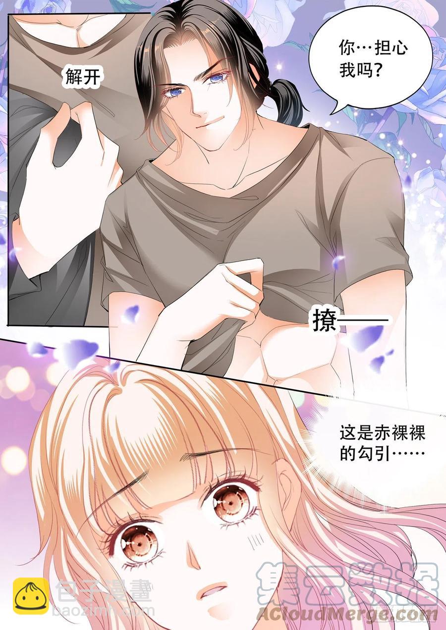 台球桌上&hellip;&hellip;-第290话
