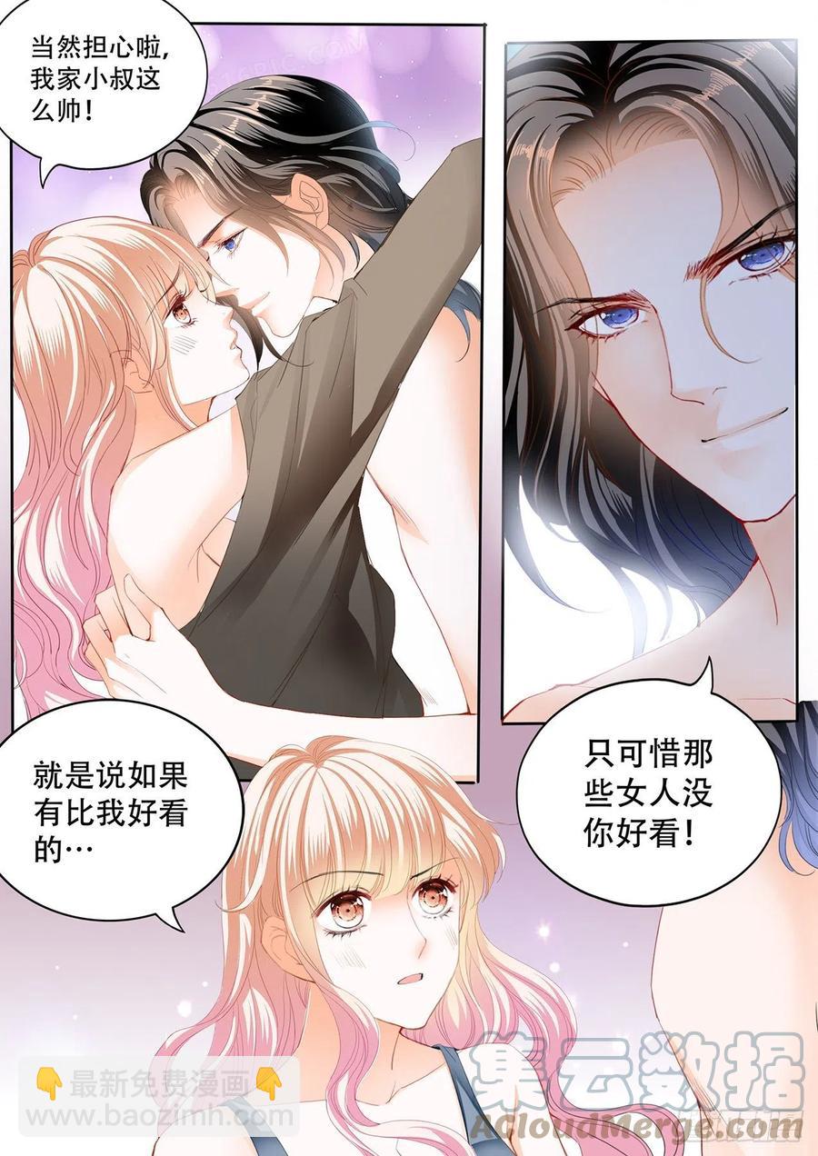 台球桌上&hellip;&hellip;-第290话