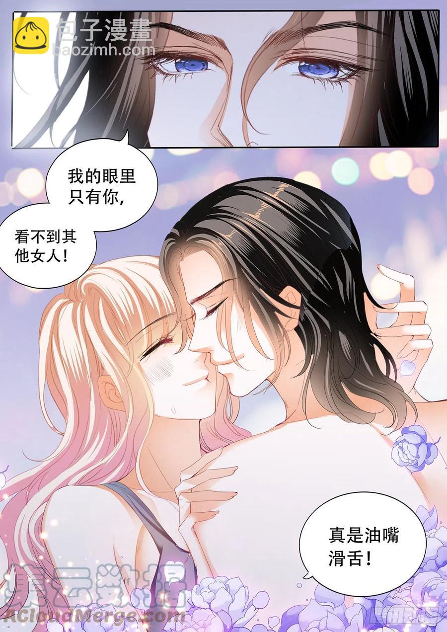 台球桌上&hellip;&hellip;-第290话