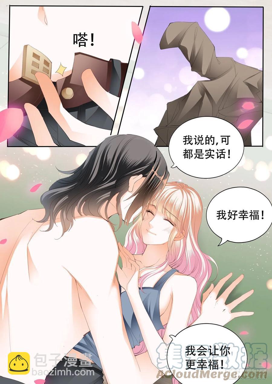 台球桌上&hellip;&hellip;-第290话