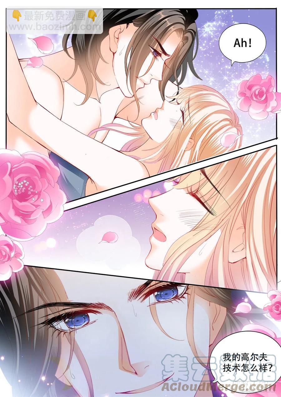 台球桌上&hellip;&hellip;-第290话