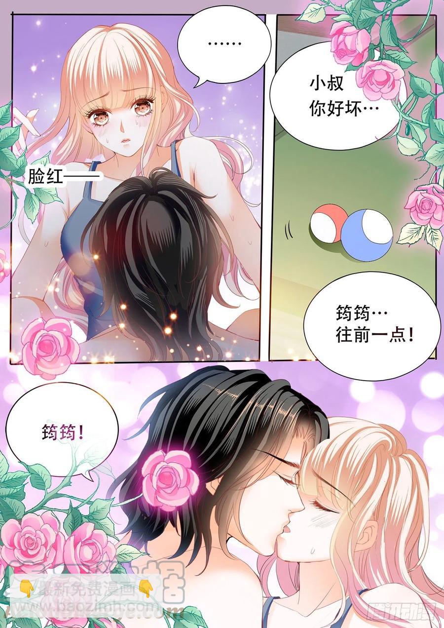 台球桌上&hellip;&hellip;-第290话