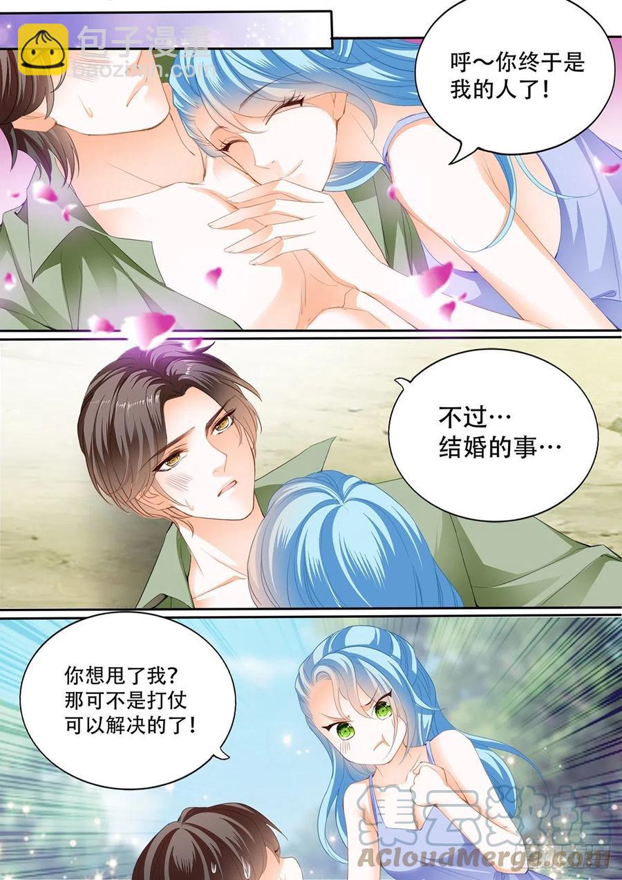 完美的结合-第292话