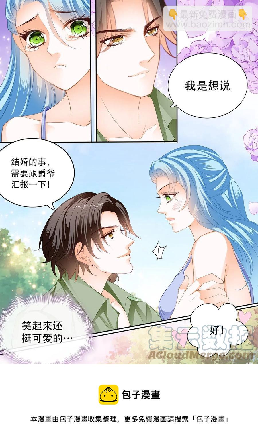 完美的结合-第292话