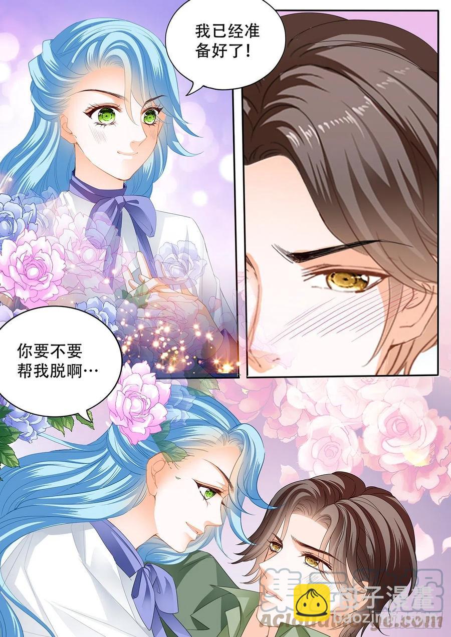 完美的结合-第292话