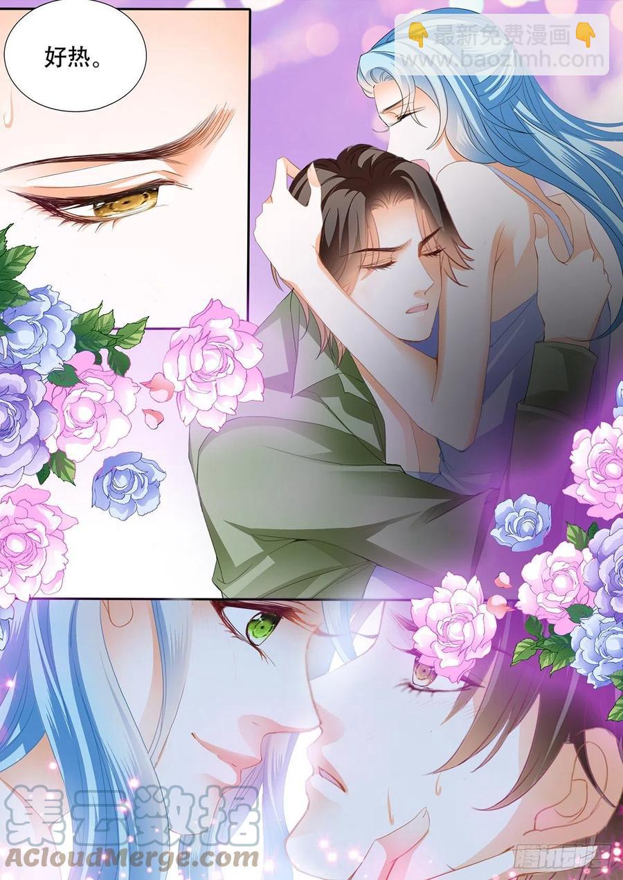 完美的结合-第292话