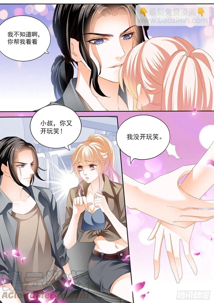 我时刻待命哦-第294话