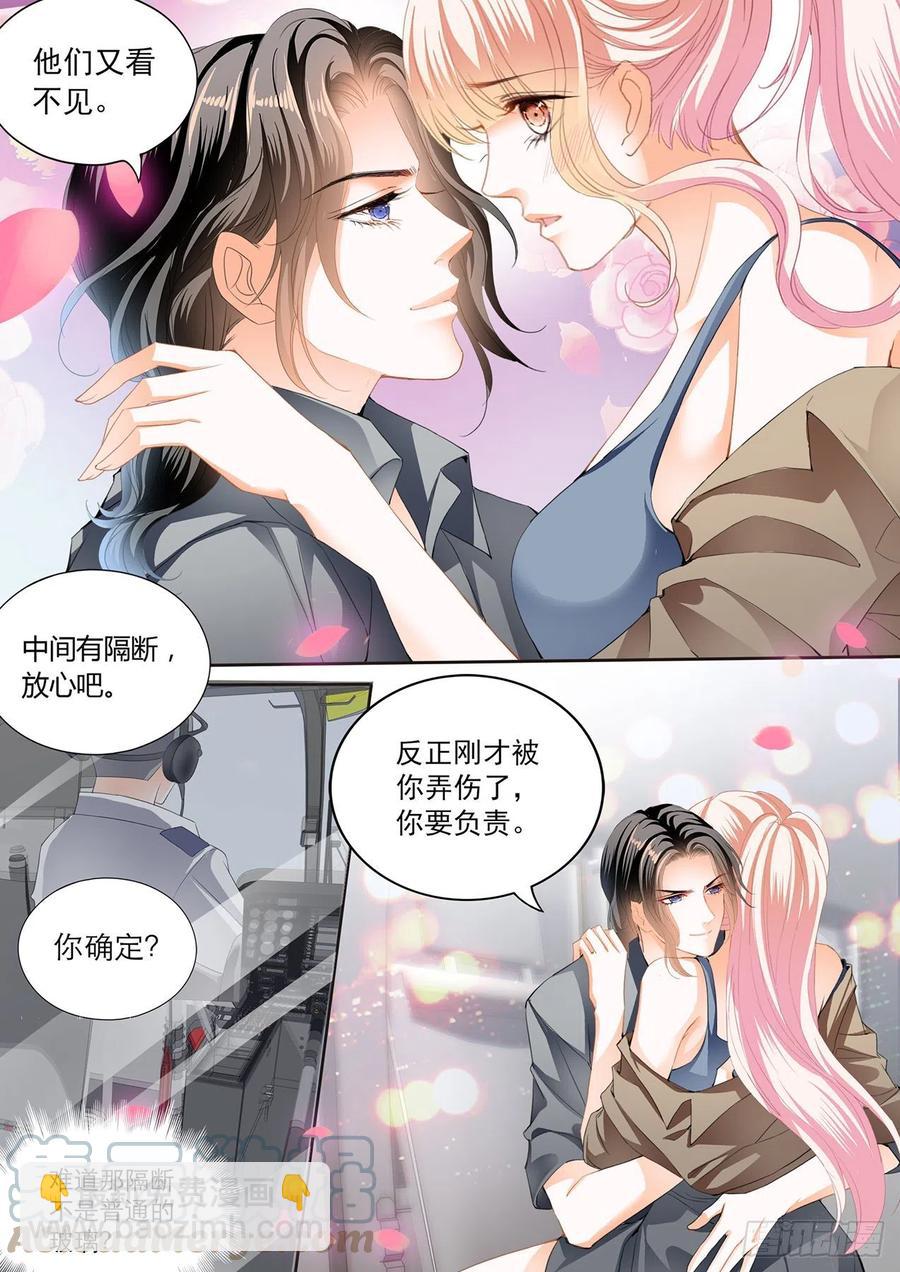 我时刻待命哦-第294话