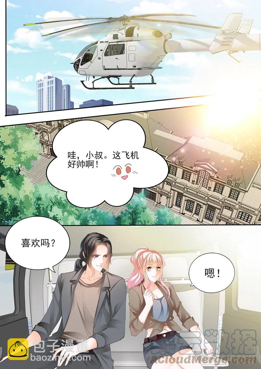 我时刻待命哦-第294话