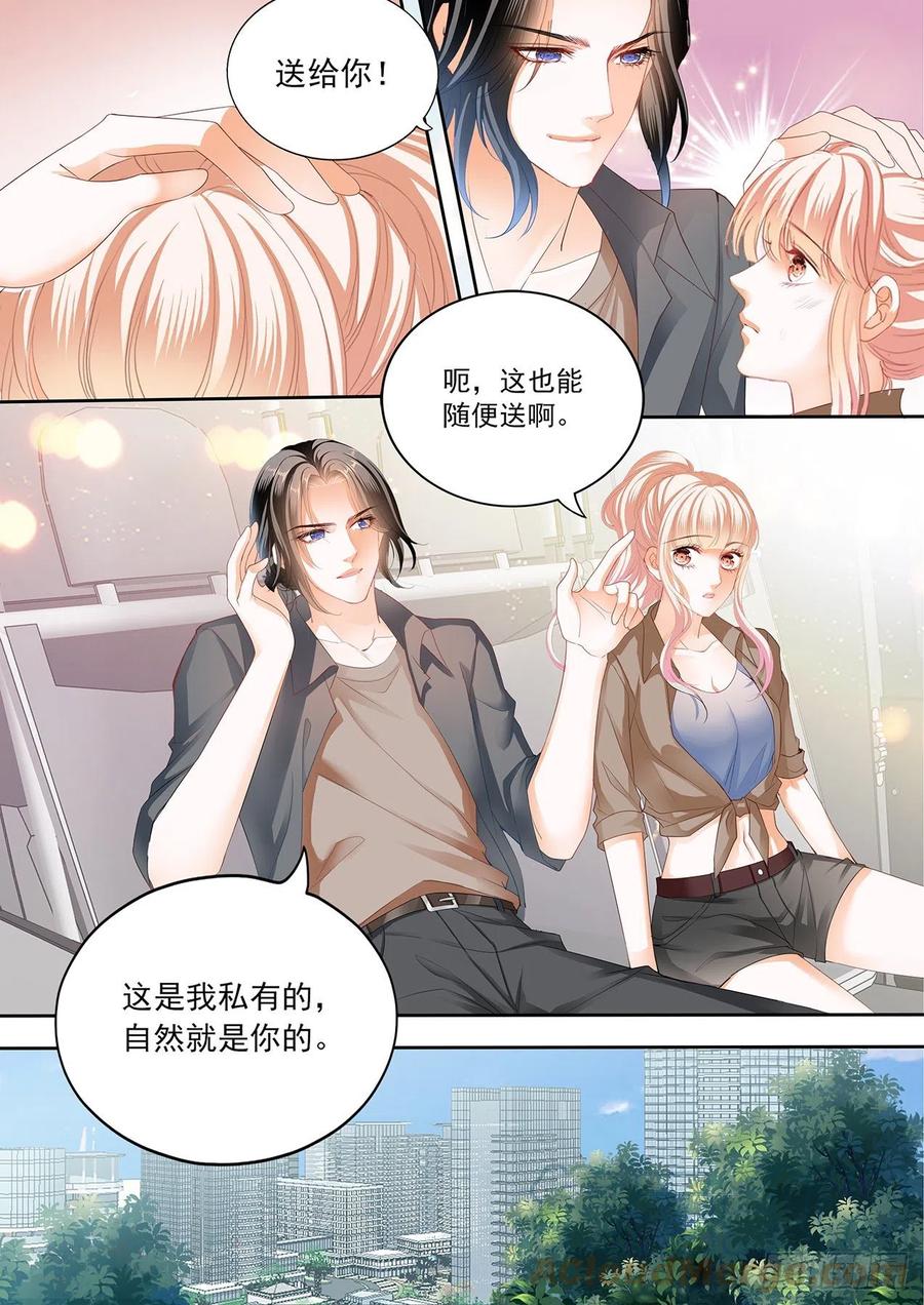 我时刻待命哦-第294话