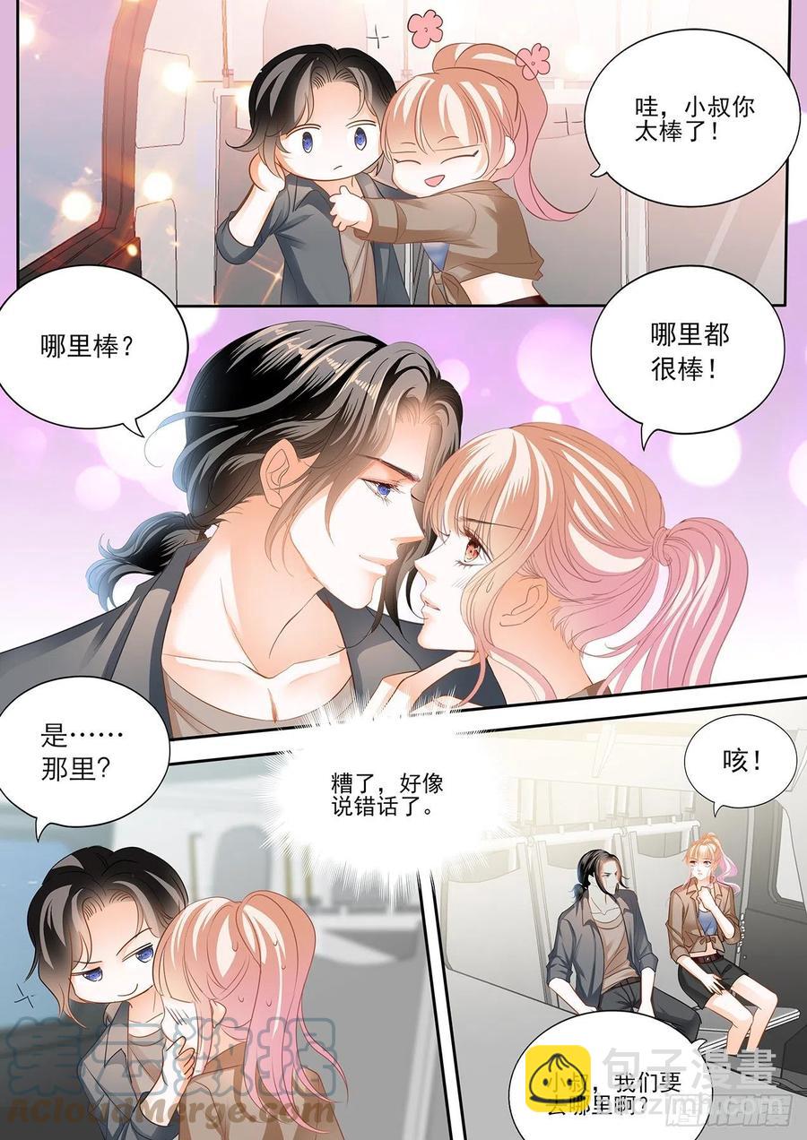我时刻待命哦-第294话
