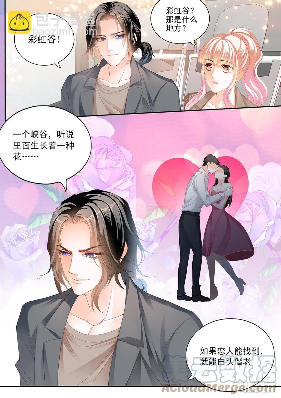 我时刻待命哦-第294话