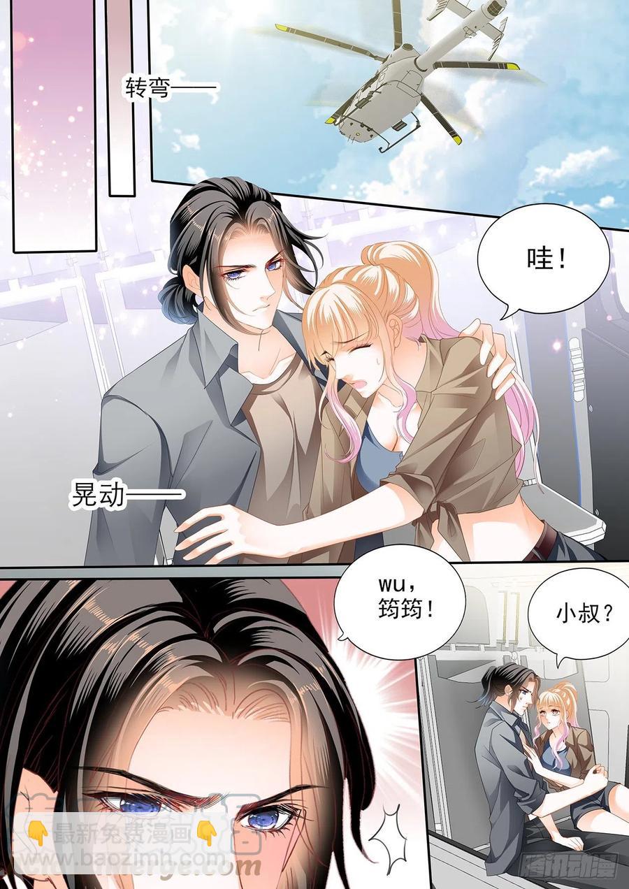 我时刻待命哦-第294话