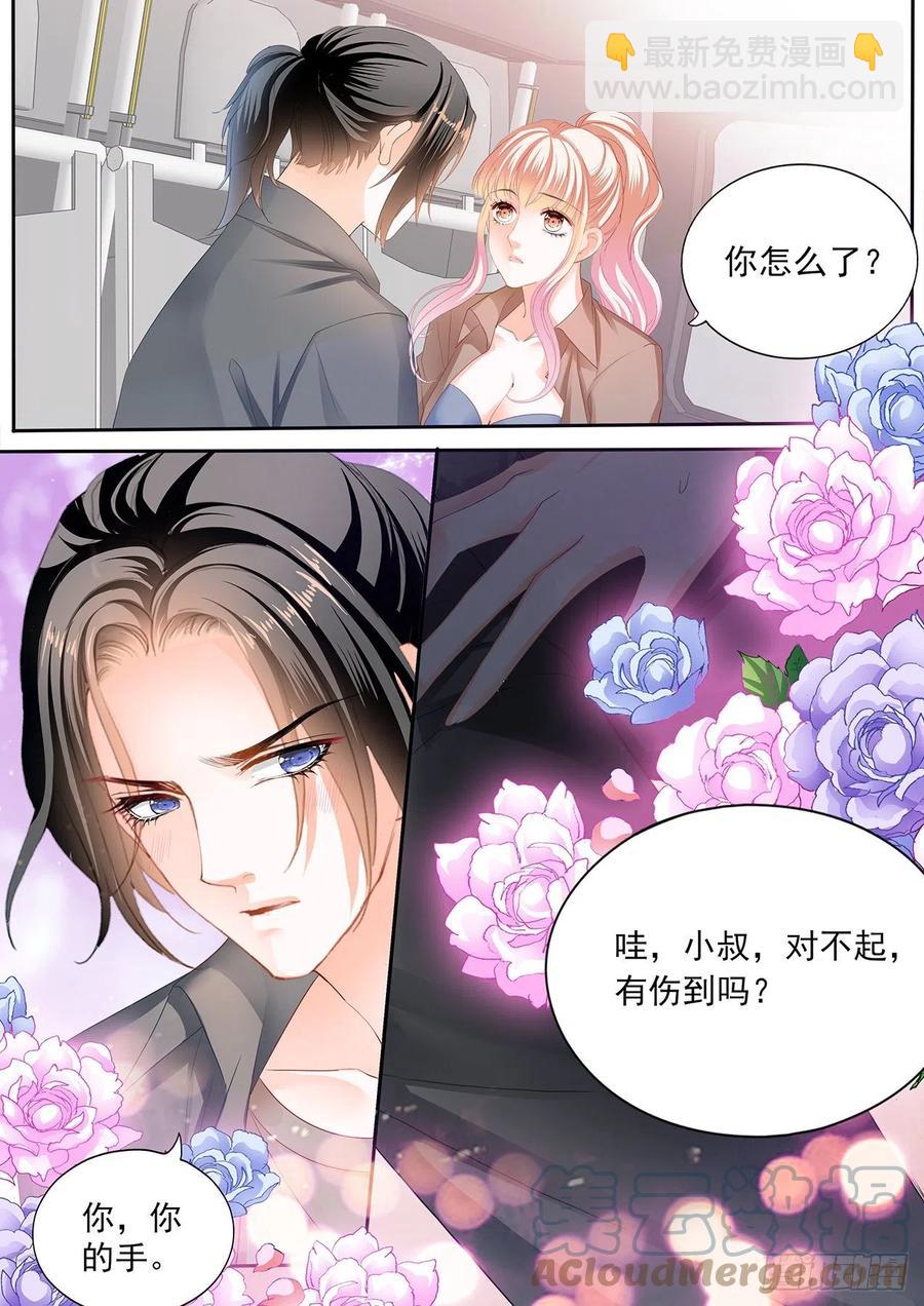 我时刻待命哦-第294话