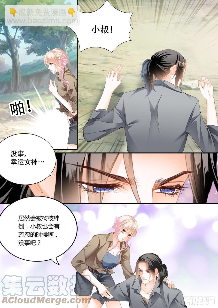情花飘香-第296话