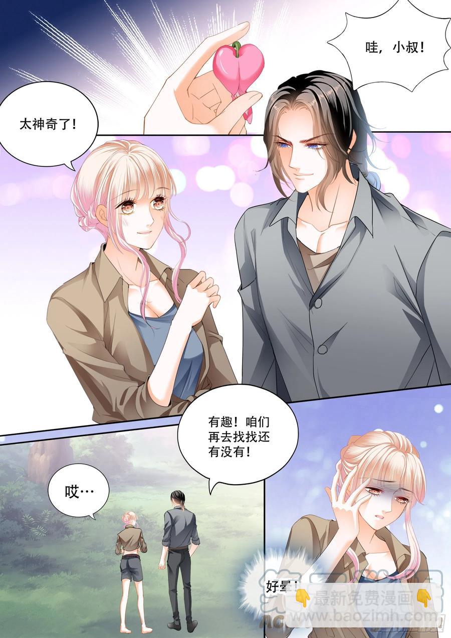 情花飘香-第296话