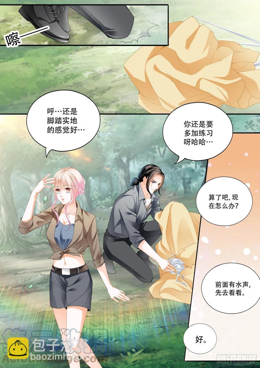 情花飘香-第296话