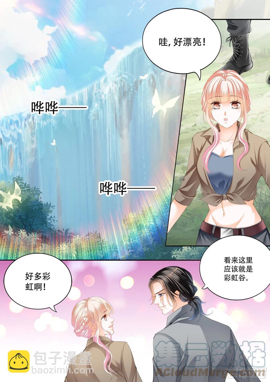 情花飘香-第296话