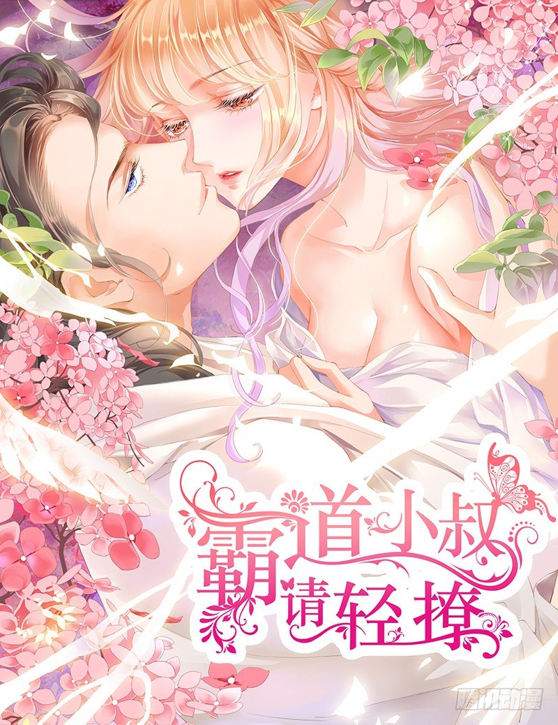 银色头发的男人，嗯？-第4话