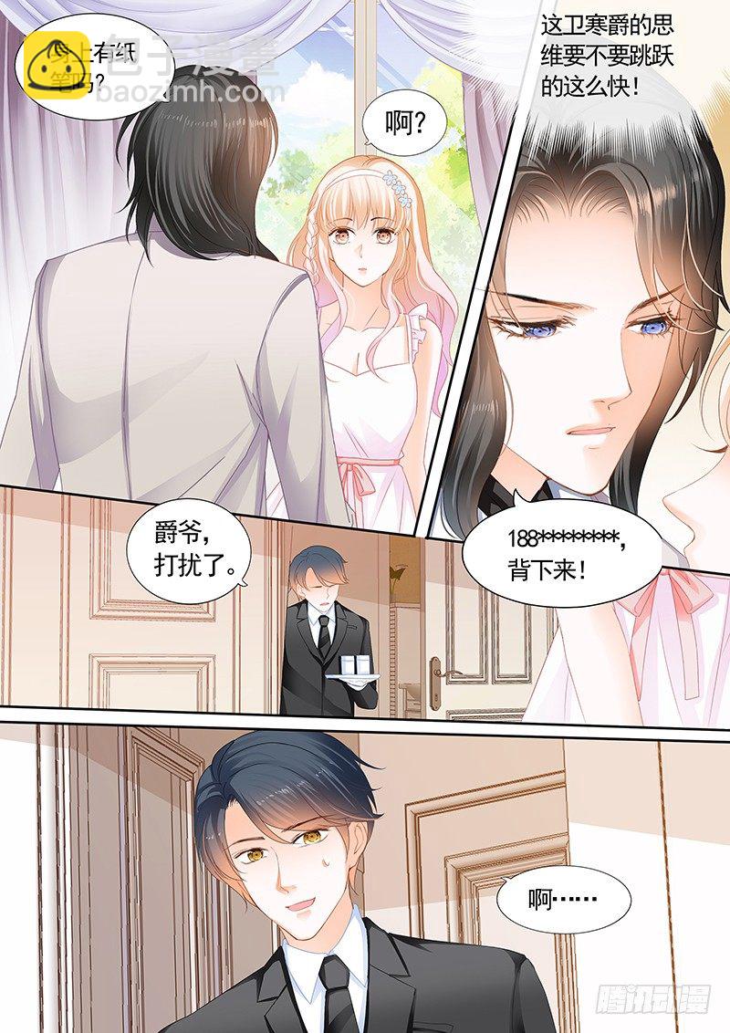 银色头发的男人，嗯？-第4话