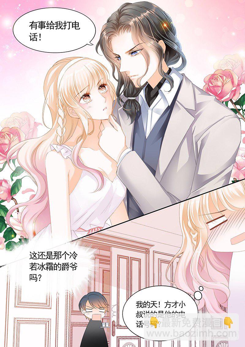 银色头发的男人，嗯？-第4话