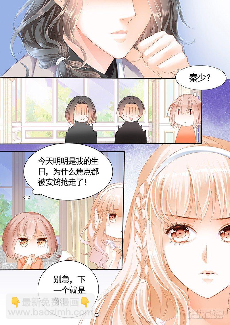 银色头发的男人，嗯？-第4话