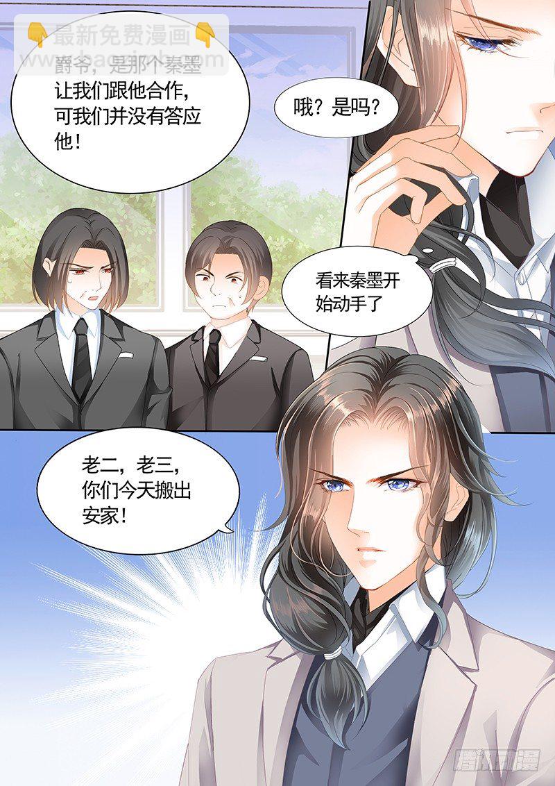 银色头发的男人，嗯？-第4话
