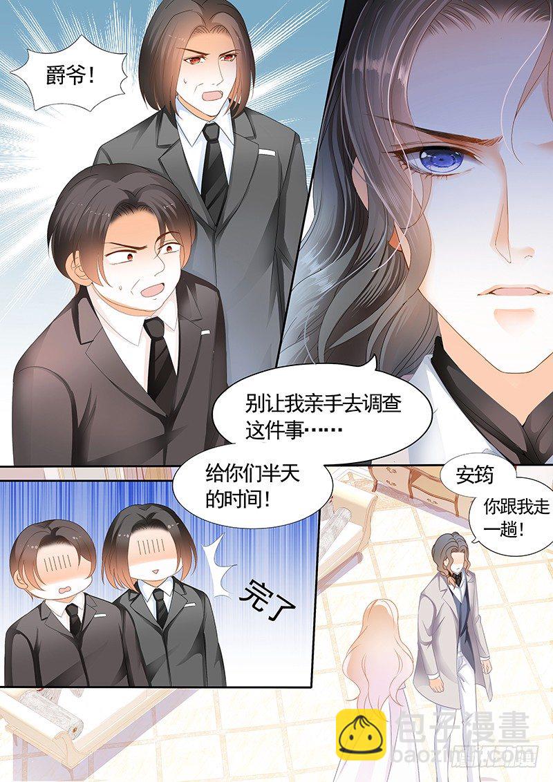 银色头发的男人，嗯？-第4话