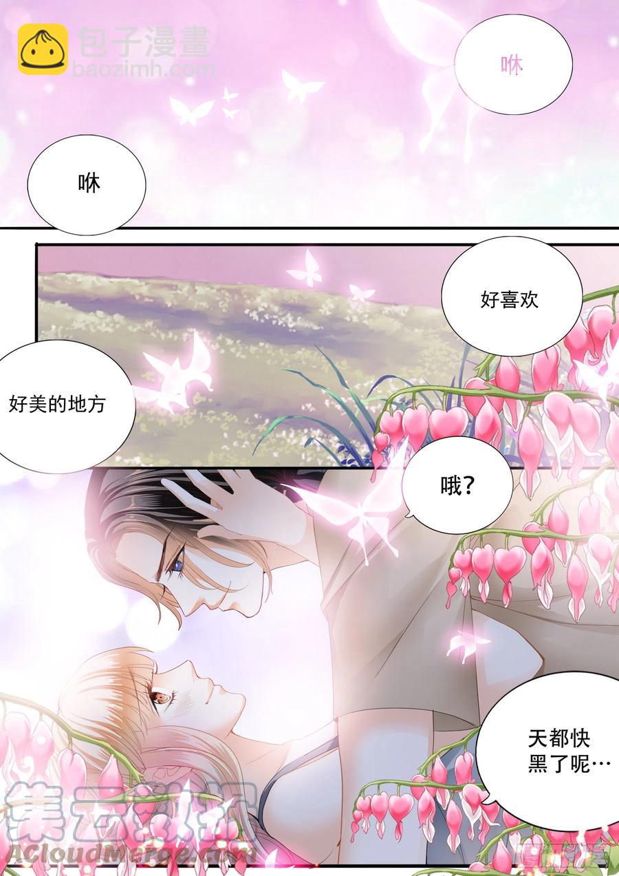 爱的秘密基地-第298话