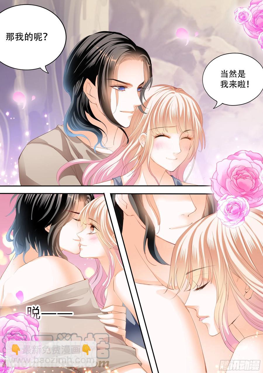 想抱你在怀里-第300话