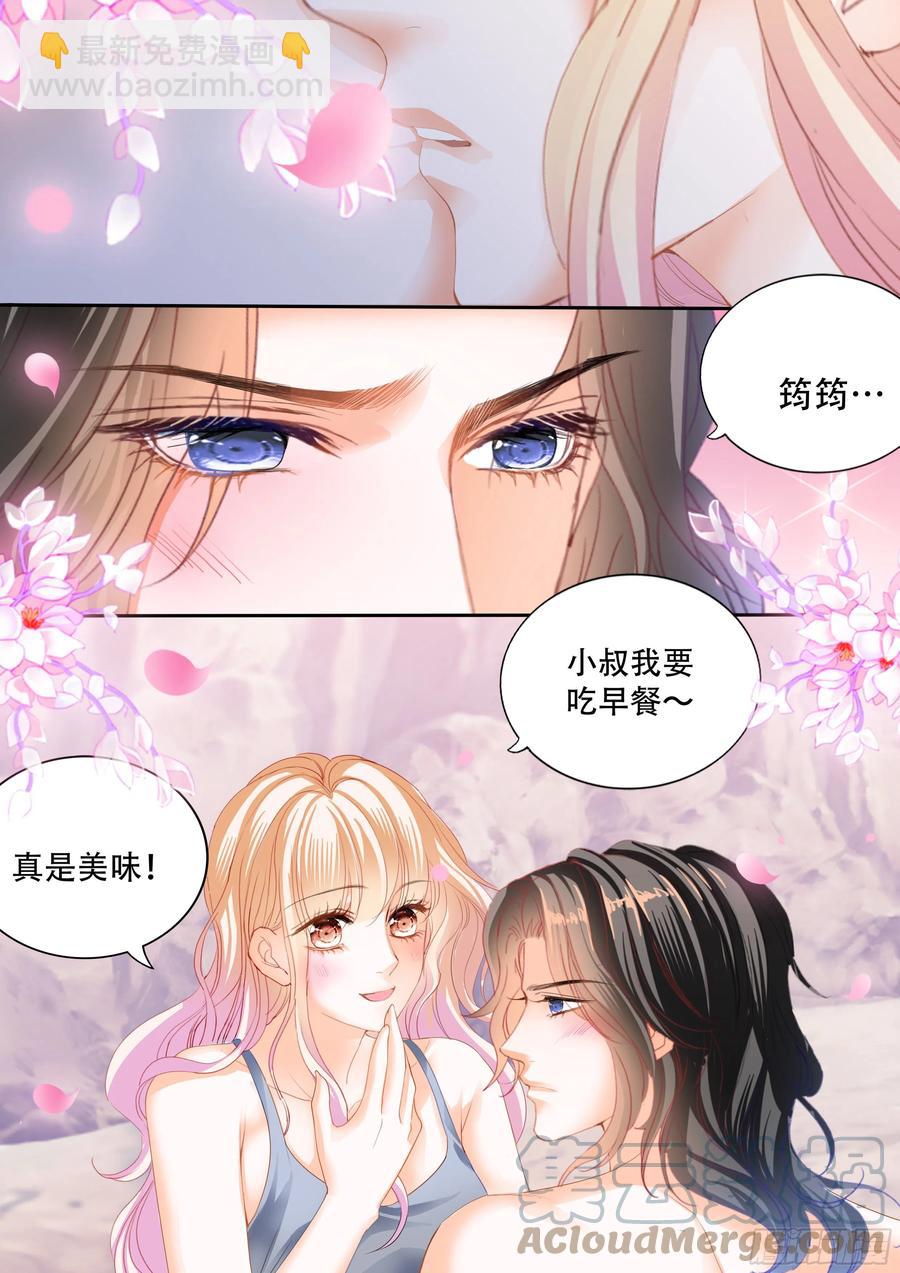 想抱你在怀里-第300话