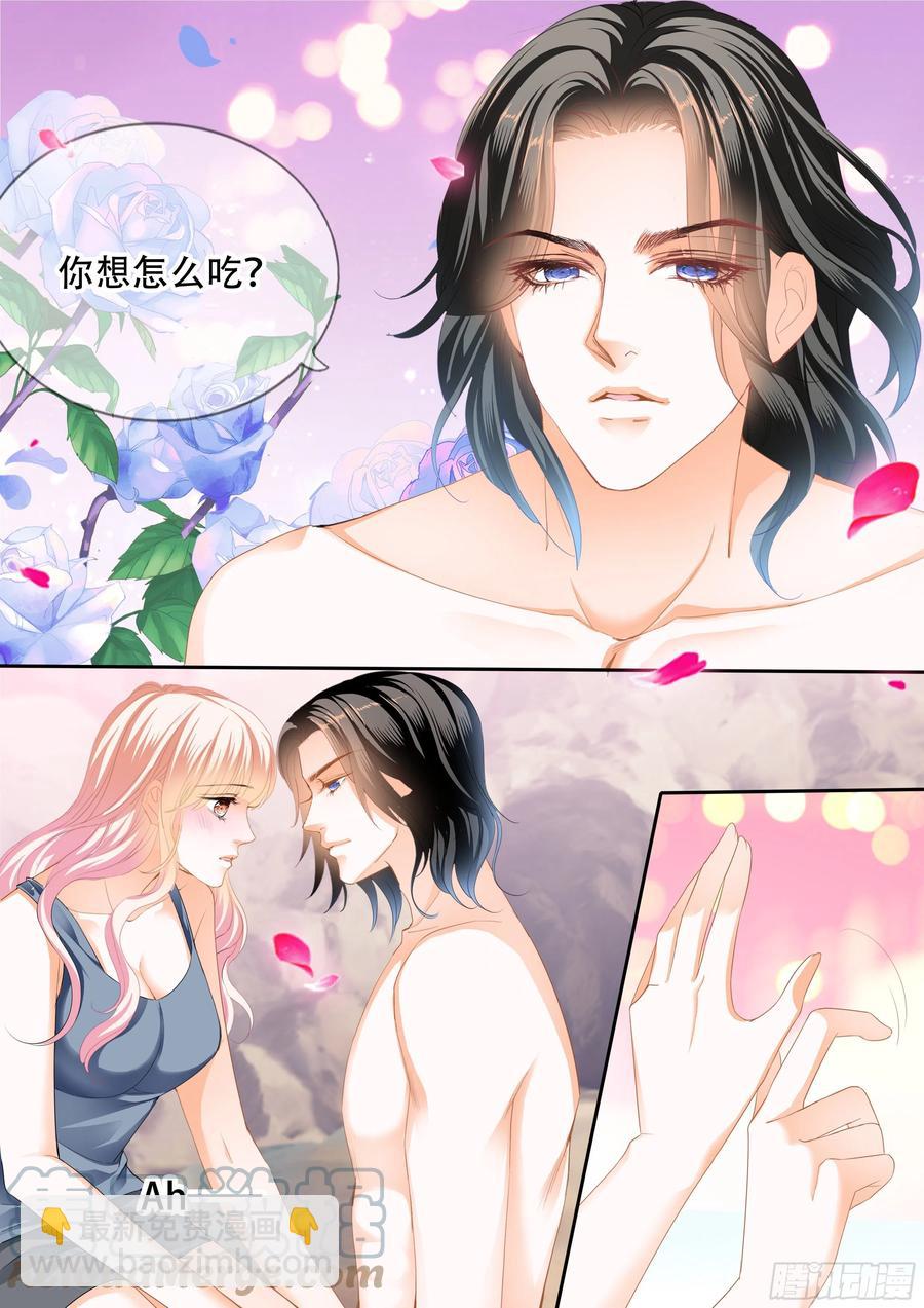 想抱你在怀里-第300话