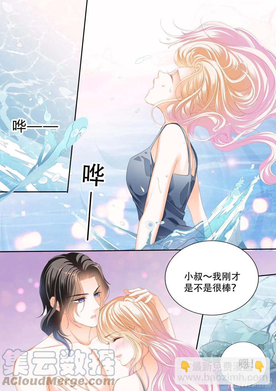 让我们快乐-第302话
