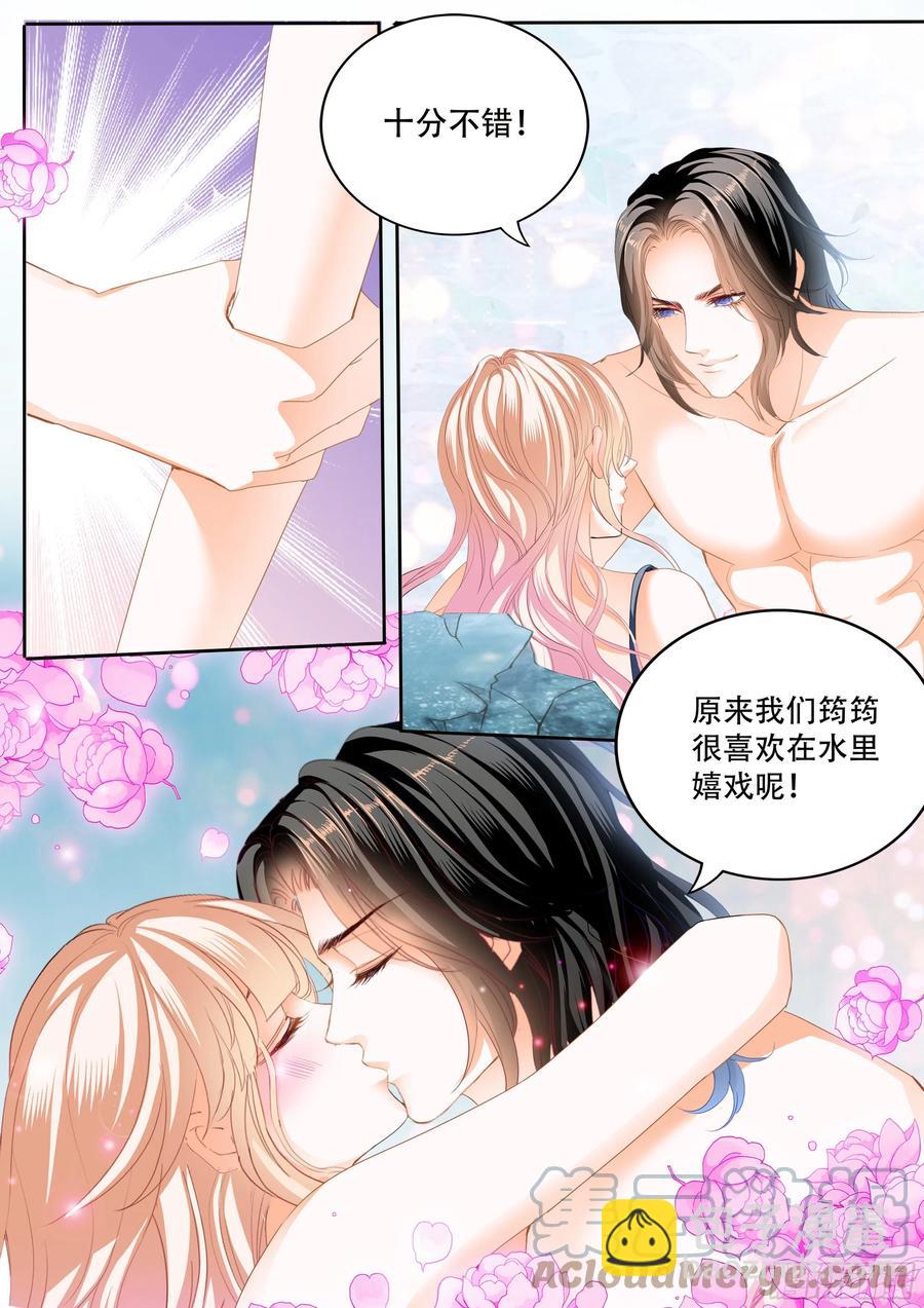 让我们快乐-第302话