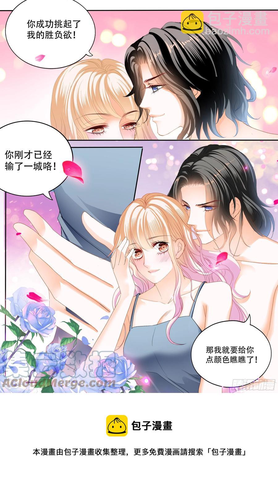 让我们快乐-第302话