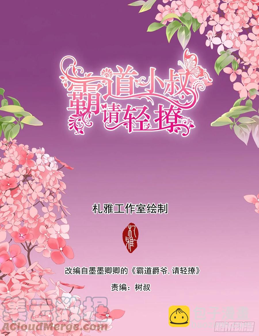 让我们快乐-第302话
