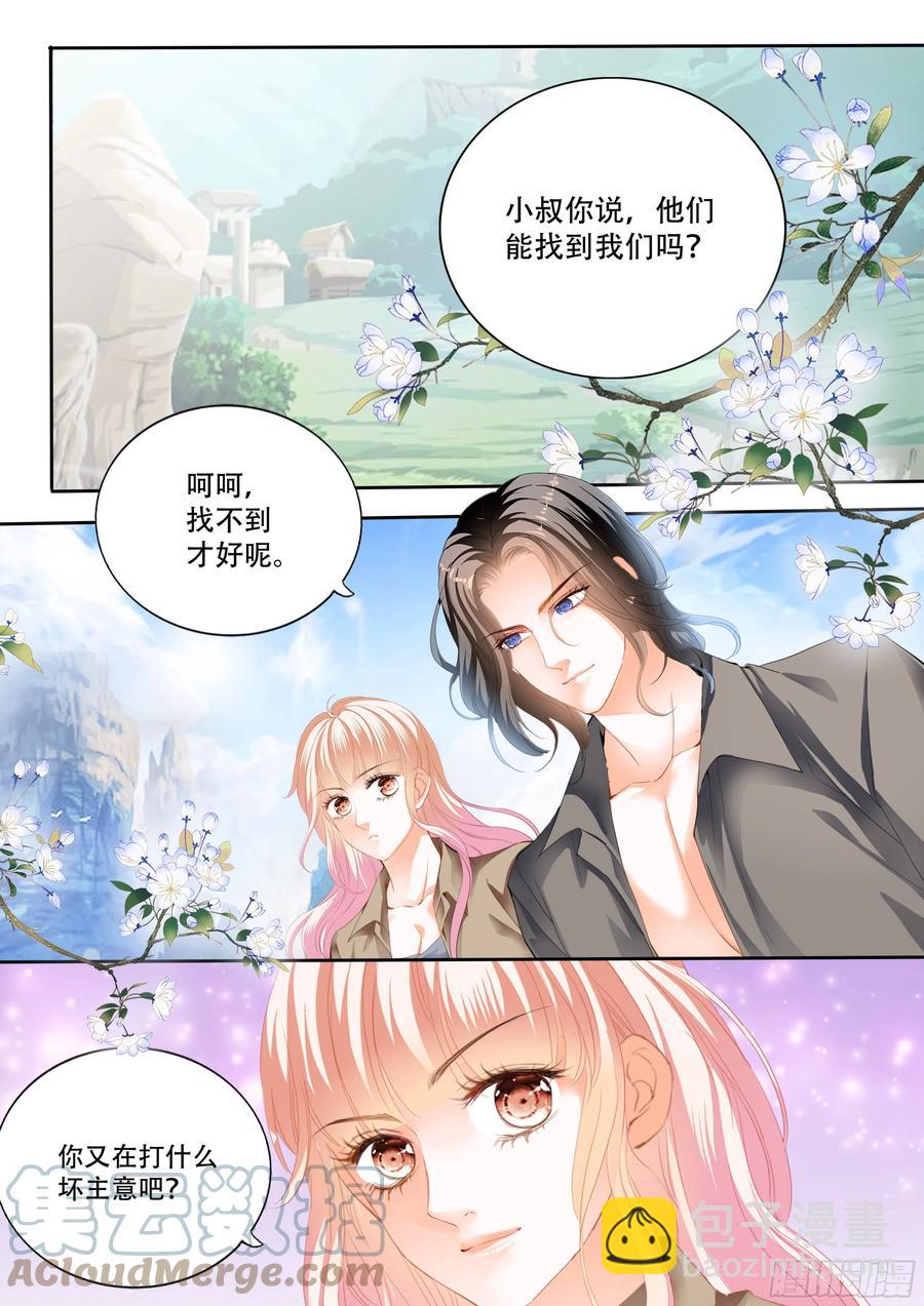 让我们快乐-第302话