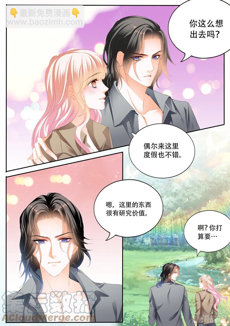 让我们快乐-第302话