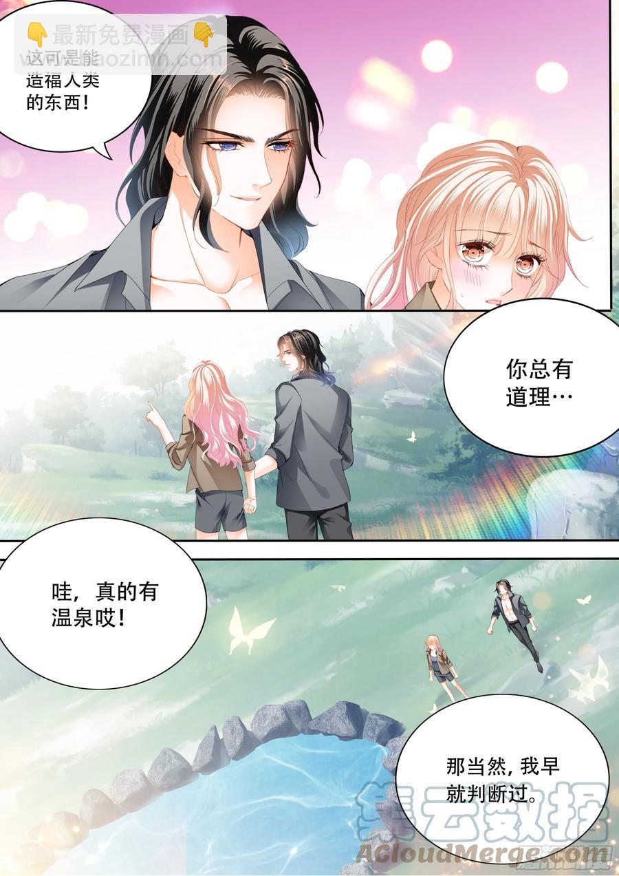 让我们快乐-第302话