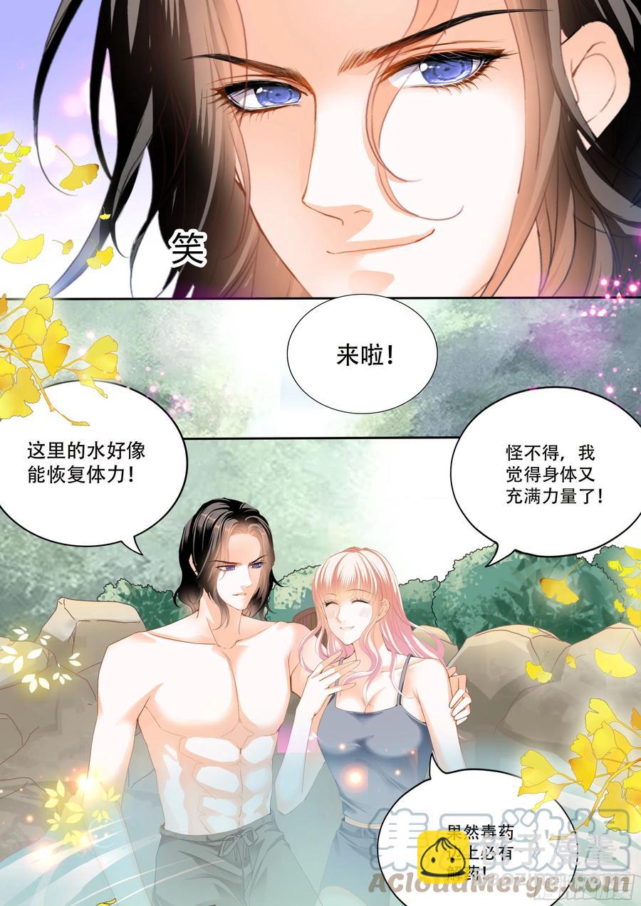 让我们快乐-第302话