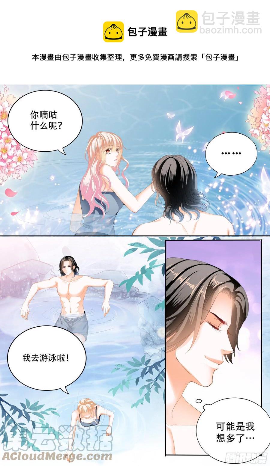 让我们快乐-第302话
