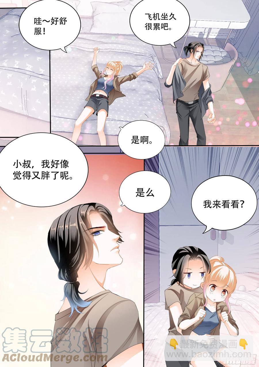 加强锻炼-第304话