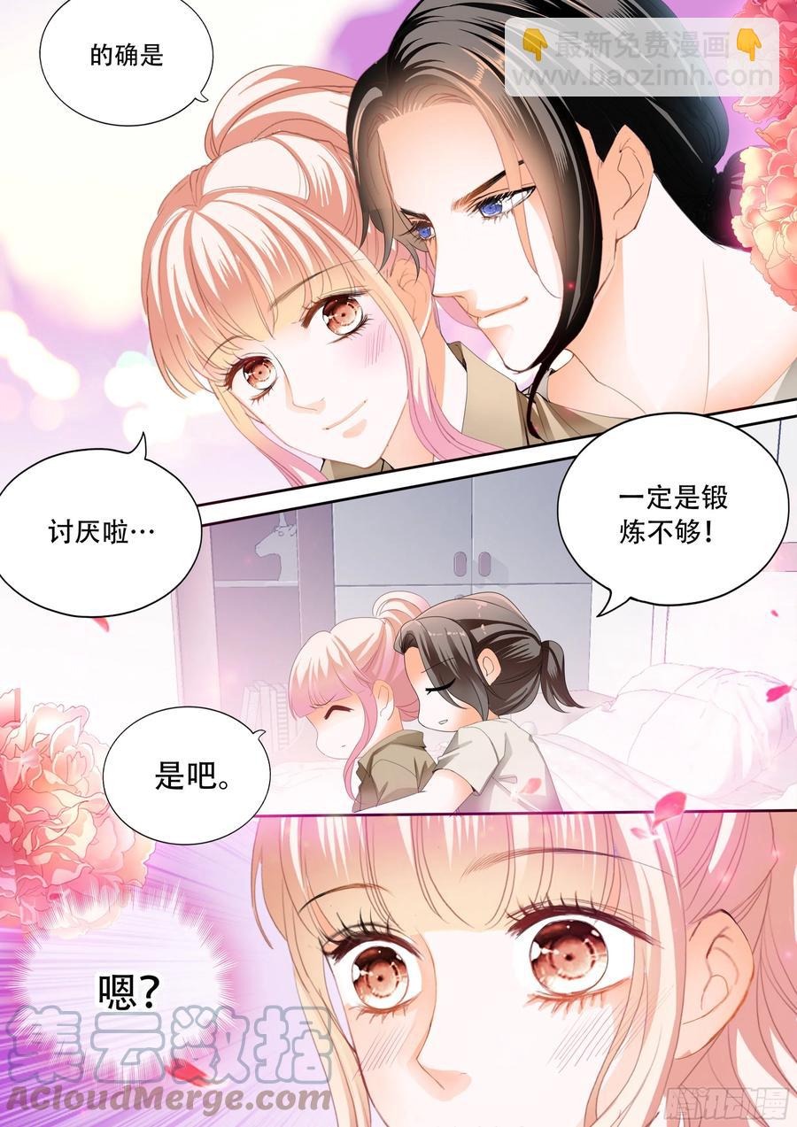 加强锻炼-第304话