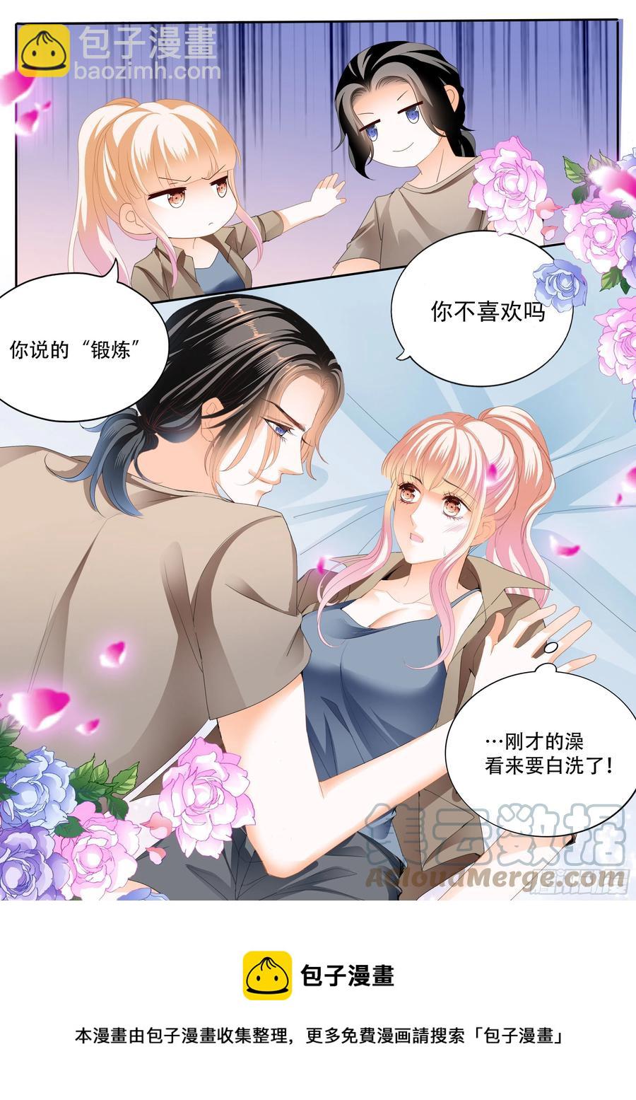加强锻炼-第304话