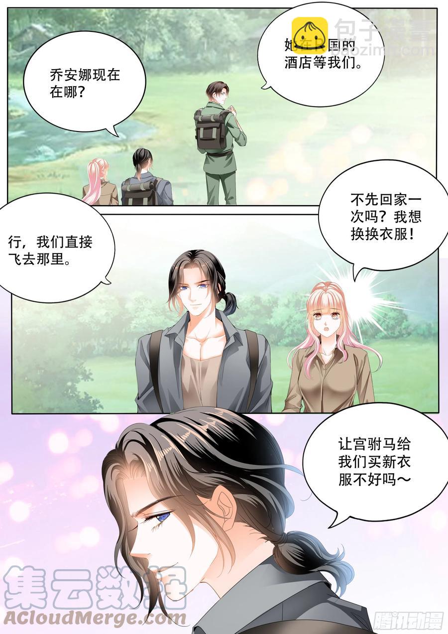 加强锻炼-第304话