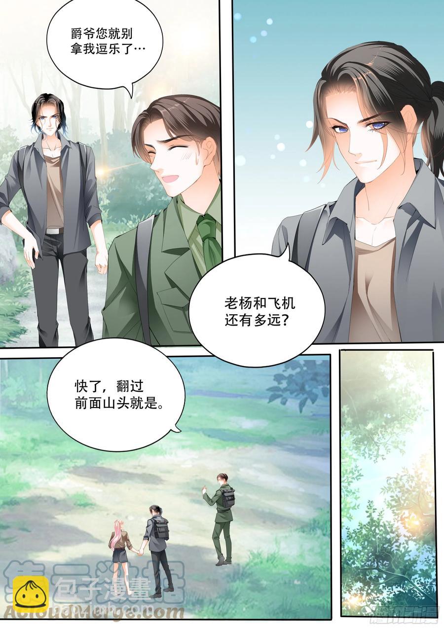 加强锻炼-第304话