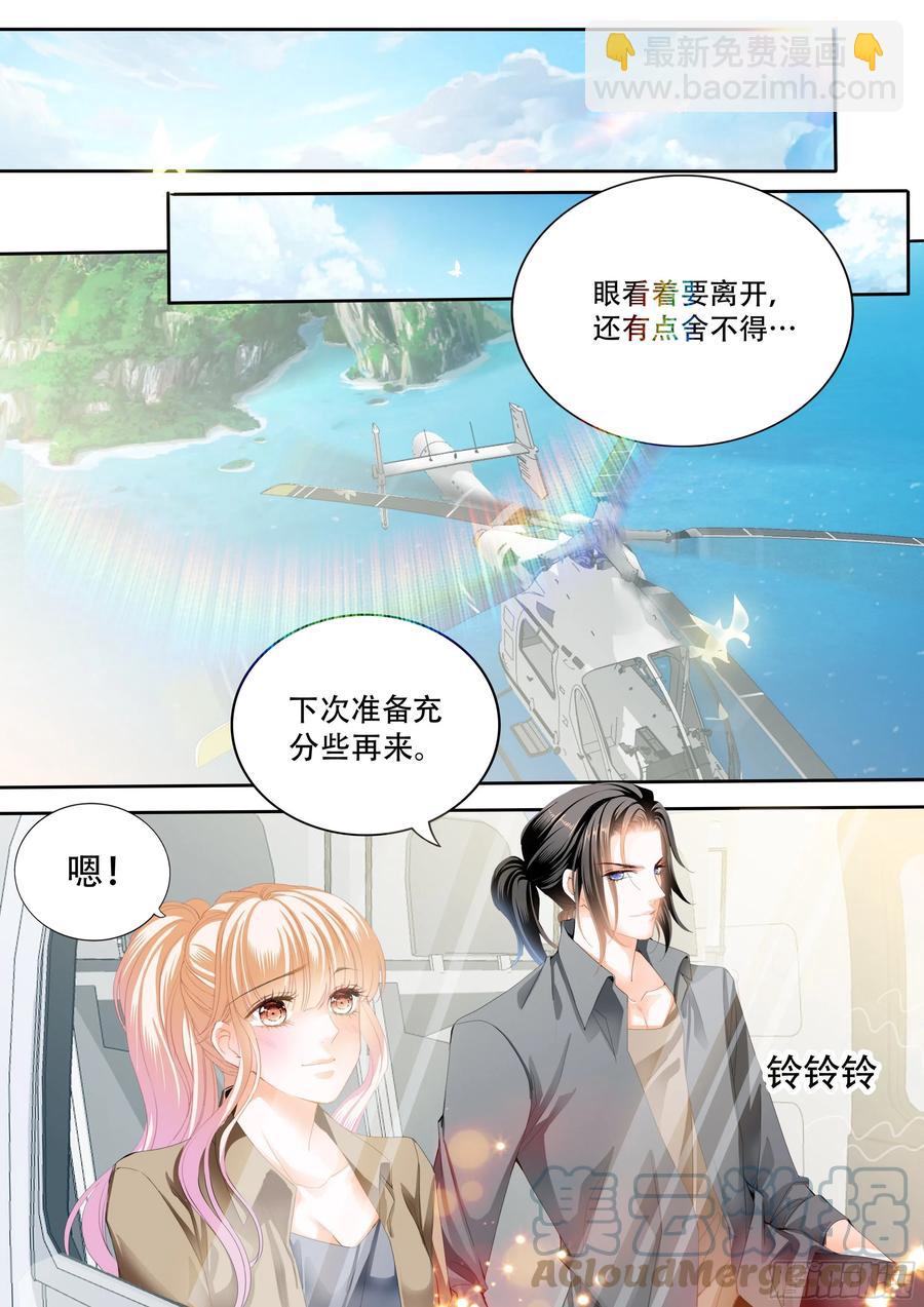 加强锻炼-第304话